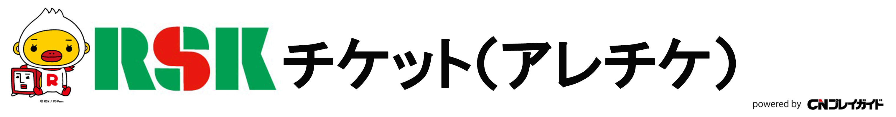RSK`PbgiA`Pj