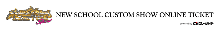 NEW SCHOOL CUSTOM