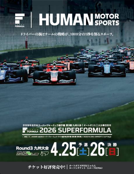 �X�[�p�[�t�H�[�~�����I�茠