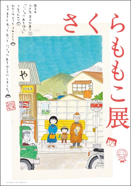ڍ׉摜