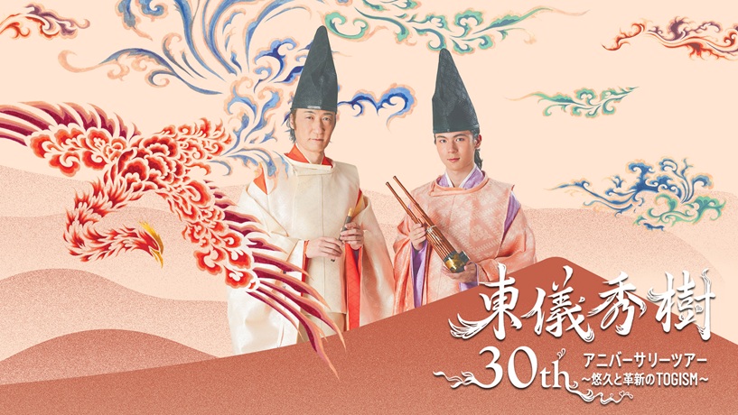 ���V�G�� 30th �A�j�o�[�T���[�c�A�[ �`�I�v�Ɗv�V��TOGISM�` �`�P�b�g���