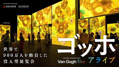 ビューカード会員様限定チケット情報 |CNプレイガイド
