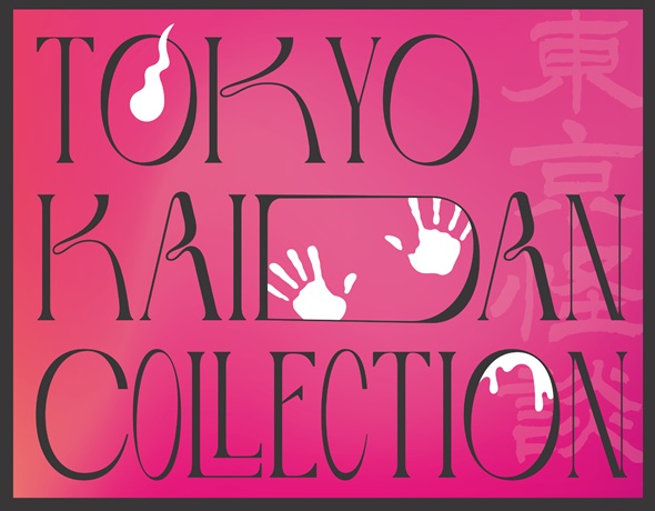Tokyo Kaidan Collection チケット情報