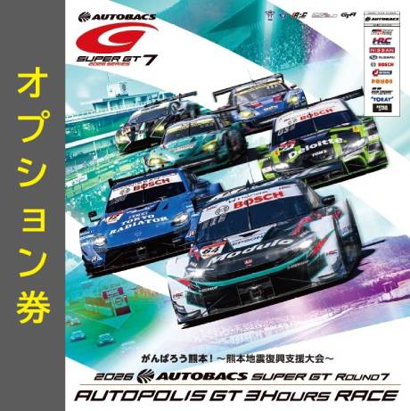 SUPER GT Round7
