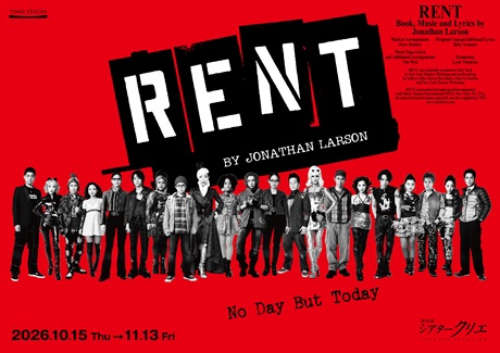 RENT チケット情報