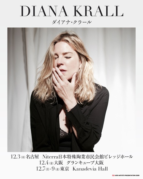 DIANA KRALL チケット情報