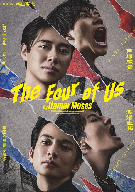 The Four of Us チケット情報