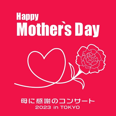 Happy Mother‘s Day！ チケット情報