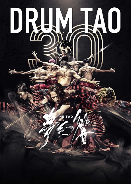 DRUM TAO 30NLOV앑uTHE TAOv `Pbg