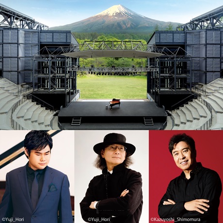 河口湖ピアノフェスティバルチケット 辻井伸行 小曽根真 加古隆 河口湖ピアノフェスティバルチケット 辻井伸行 小曽根真 加古隆