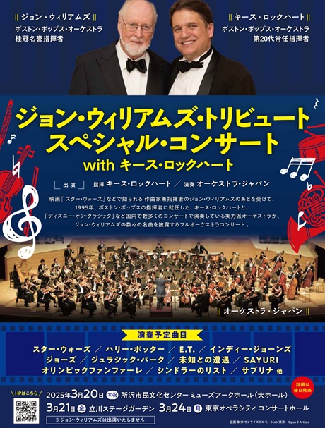 1枚】舟木一夫シアターコンサートin新橋演舞場チケット なつかし
