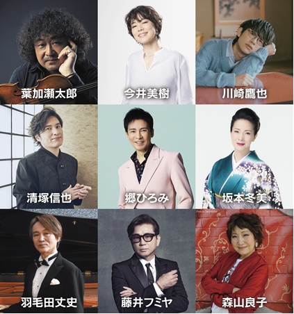 久原本家 茅乃舎 presents 葉加瀬太郎 音楽祭 2025チケット情報