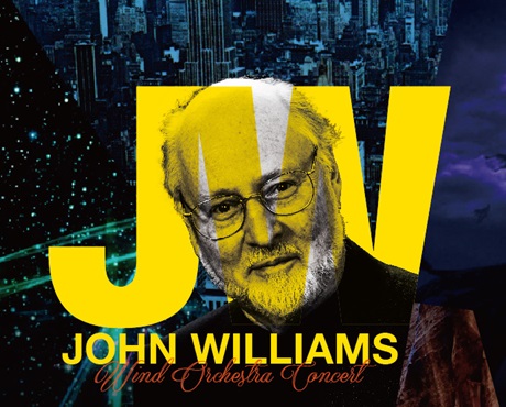 「ジョン・ウィリアムズ」ウインド・オーケストラ・コンサートチケット情報