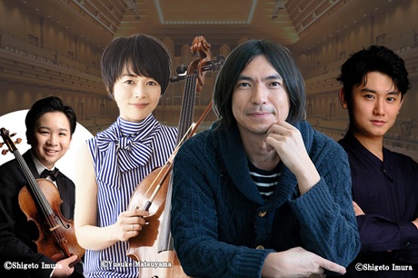 ～“なる”ほど！クラシック～　ふかわりょうの「注文の多い演奏会」<br>アフタヌーン・コンサート・シリーズ2025-2026チケット情報
