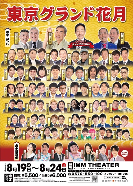 ڍ׉摜