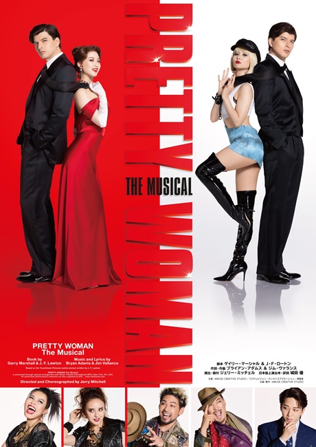 PRETTY WOMAN チケット情報