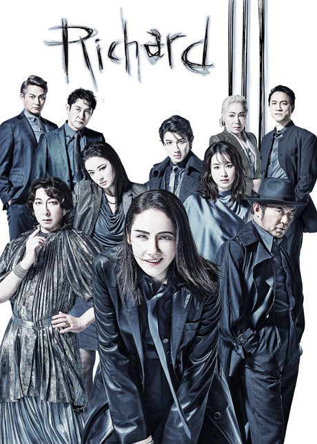 『リチャード三世』 チケット情報