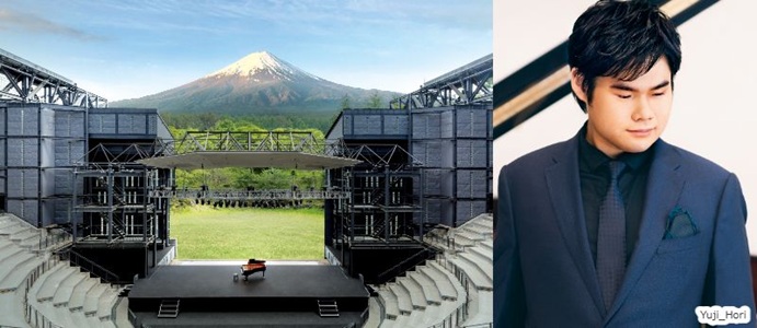 富士山河口湖ピアノフェスティバル2026 チケット情報