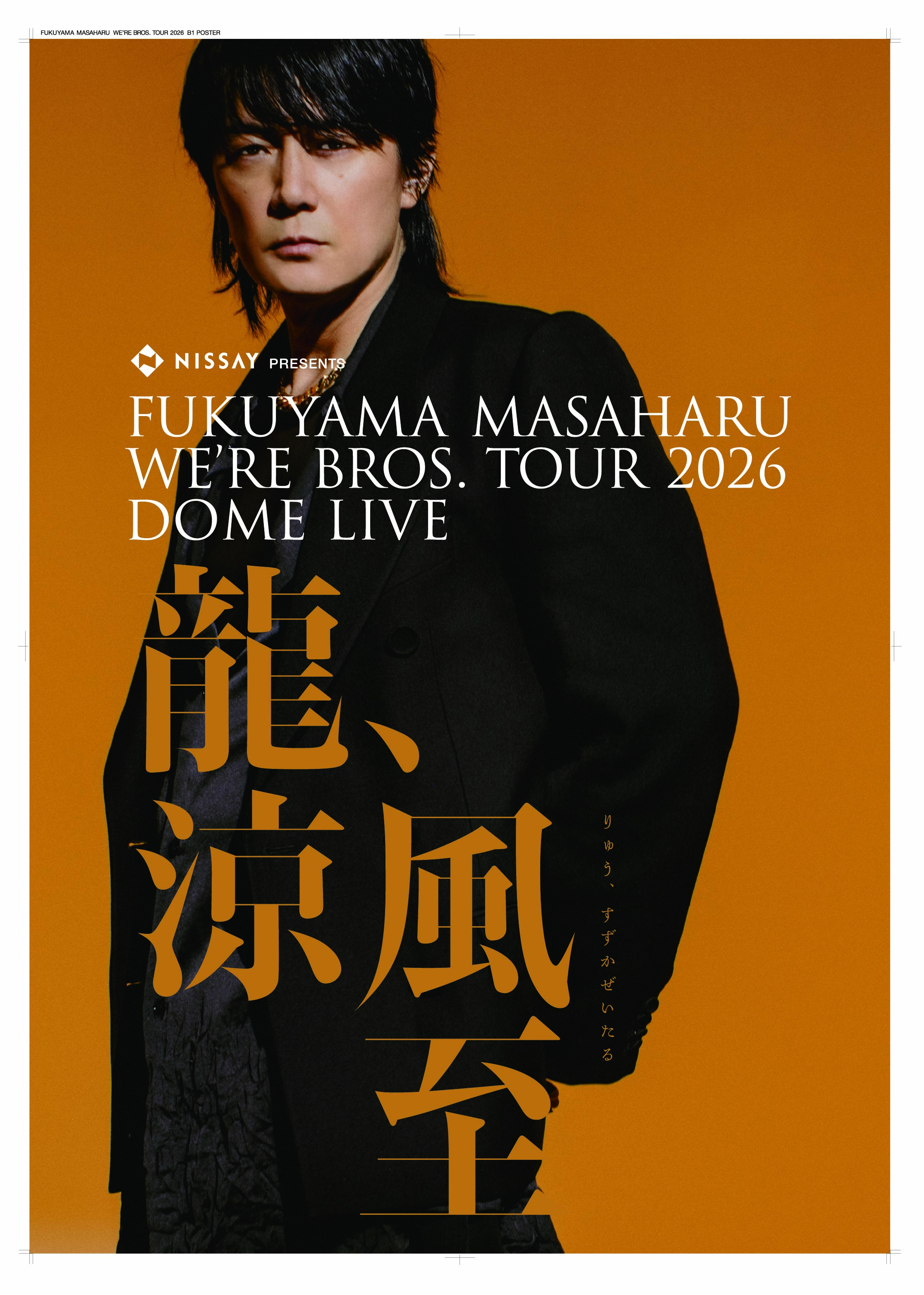 FUKUYAMA MASAHARU チケット情報