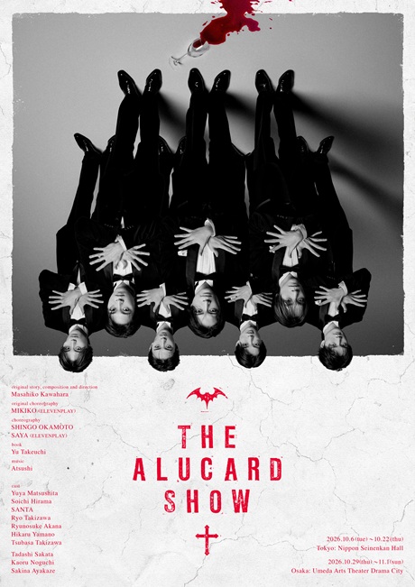 THE ALUCARD SHOW チケット情報
