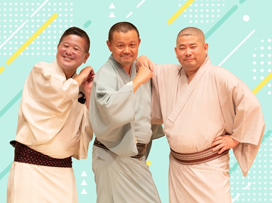 落語三銃師 ―白鳥・彦いち・白酒―　7月公演　チケット情報