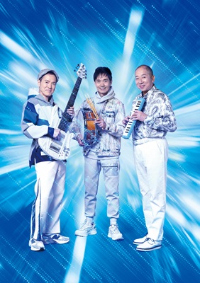 かつしかトリオ　COBALT EXPRESS TOUR 2026　チケット情報