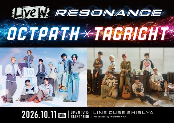 Live W 「RESONANCE」～OCTPATH×TAGRIGHT～　チケット情報