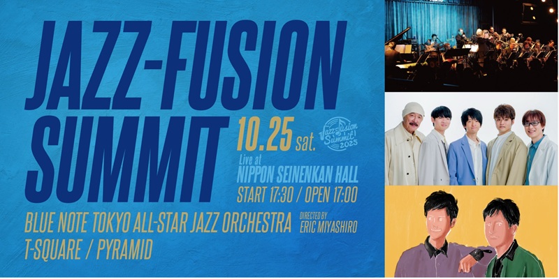 JAZZ FUSION SUMMIT 2025 チケット情報