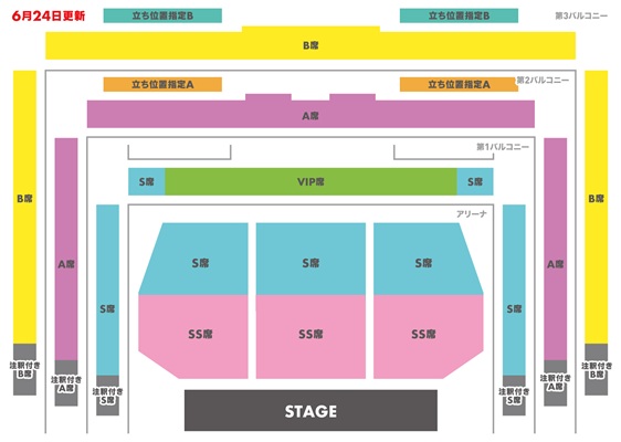 イベント詳細｜JAZZ-FUSION SUMMIT 2026｜Kanadevia Hall