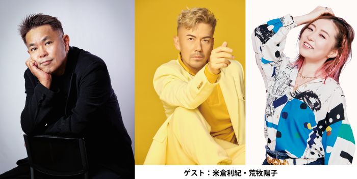 中西圭三 Keizo Nakanishi 35th Anniversary Concert “Beyond The Melodies” チケット情報