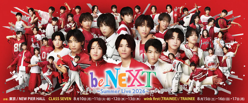 be NEXT～Summer Live 2026～ チケット情報