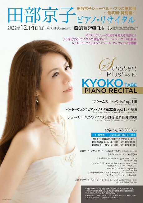 ビューカード会員様限定チケット情報 ｃｎプレイガイド