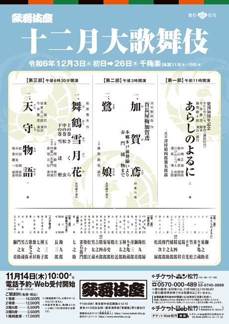 浜崎あゆみ 東京 チケット お知らせ🎤✨ 香港公演【TA限定チケット】先行販売のご案内です