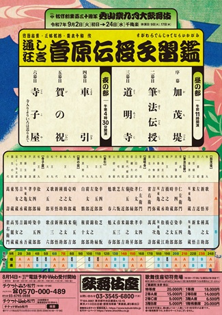ڍ׉摜