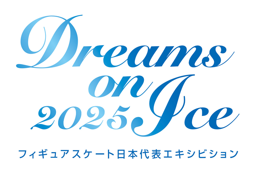 Dreams on Ice 2025 チケット情報