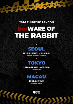 2026 EUNHYUK FANCON ［be:WARE OF THE RABBIT］IN JAPAN　チケット情報