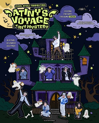 「2026 ATEEZ FANMEETING ATINYʼS VOYAGE : TINY MYSTERY IN JAPAN」 チケット情報