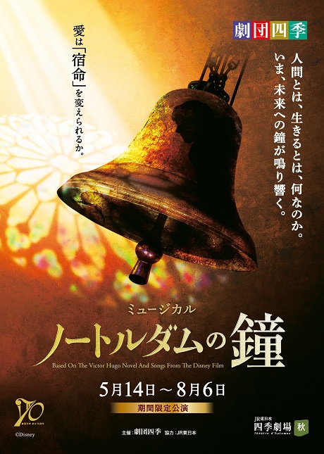 ワンピース専門店 12月18日 劇団四季 アナと雪の女王 www.m ワンピース専門店 12月18日 劇団四季 アナと雪の女王 www.m