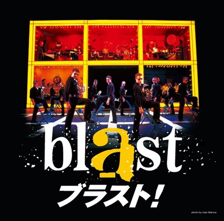 blast ブラスト！チケット情報