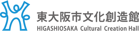 東大阪市文化創造館 HIGASHIOSAKA Cultural Creation Hall