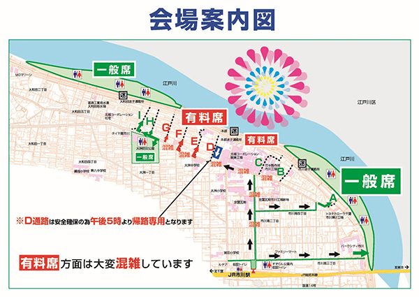 会場案内図
