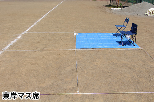 東岸マス席。一区画分のブルーシートの上に椅子が並べられている。