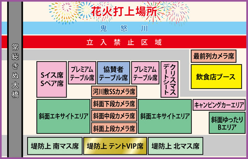 有料観覧席レイアウト対岸席設置案