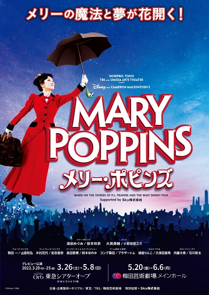 京王パスポートカード会員様限定チケット情報 cnプレイガイド 京王パスポートカード会員様限定チケット情報 cnプレイガイド