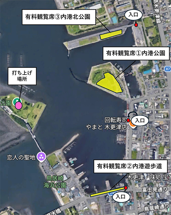 花火大会周辺地図