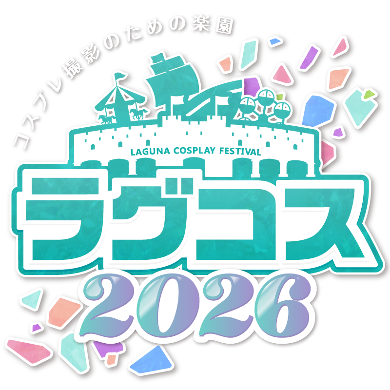 ラグコス2026ロゴ