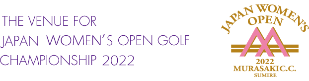 2022年度 第55回日本女子オープンゴルフ選手権