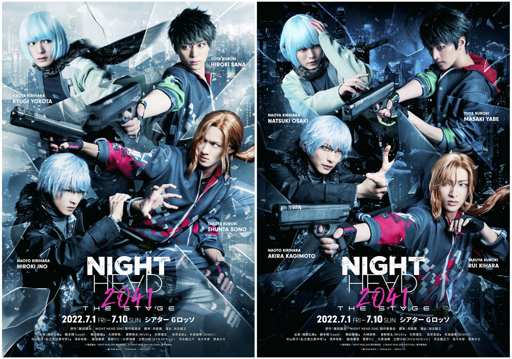 Night Head 41 The Stage オフィシャルhp追加先着先行 Cnプレイガイド