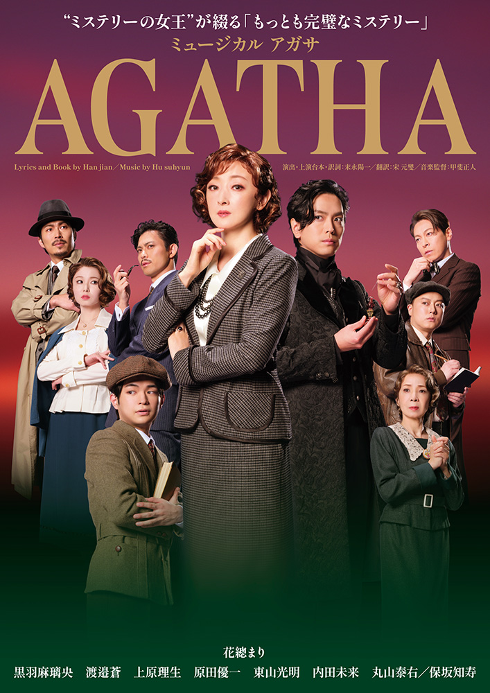 メインビジュアル