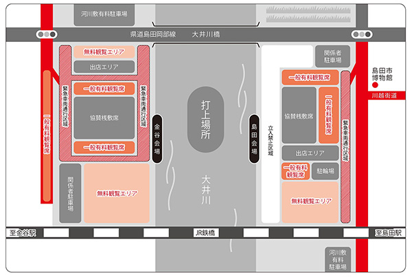 大井川大花火大会会場図